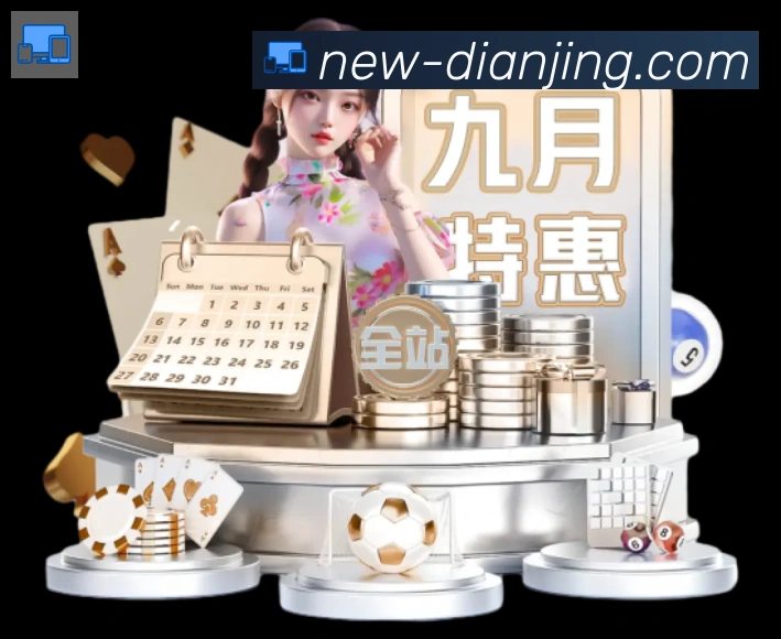 平台使命图